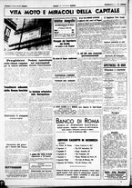 giornale/CUB0707353/1941/Febbraio/10