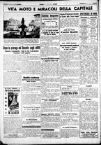 giornale/CUB0707353/1941/Febbraio/101