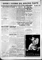 giornale/CUB0707353/1941/Febbraio/105