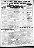 giornale/CUB0707353/1941/Febbraio/120