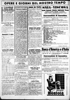 giornale/CUB0707353/1941/Febbraio/123