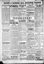 giornale/CUB0707353/1941/Febbraio/129