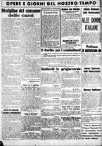 giornale/CUB0707353/1941/Febbraio/135