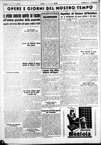 giornale/CUB0707353/1941/Febbraio/18
