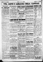 giornale/CUB0707353/1941/Febbraio/20