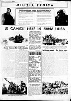 giornale/CUB0707353/1941/Febbraio/3