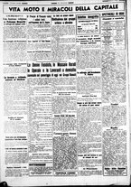 giornale/CUB0707353/1941/Febbraio/4