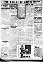 giornale/CUB0707353/1941/Febbraio/41