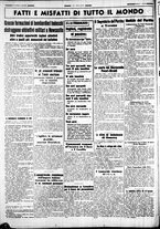 giornale/CUB0707353/1941/Febbraio/75