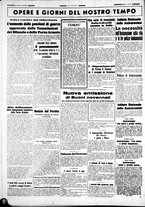 giornale/CUB0707353/1941/Gennaio/127