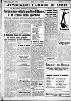 giornale/CUB0707353/1941/Gennaio/130