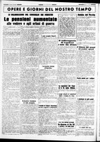 giornale/CUB0707353/1941/Gennaio/25