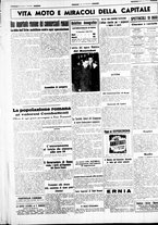 giornale/CUB0707353/1941/Gennaio/81