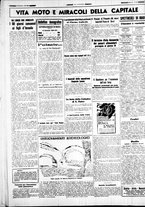 giornale/CUB0707353/1941/Gennaio/87