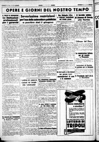 giornale/CUB0707353/1941/Maggio/108