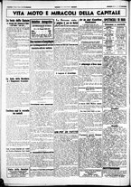giornale/CUB0707353/1941/Maggio/146