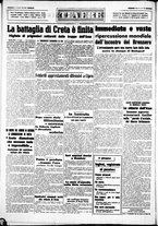 giornale/CUB0707353/1941/Maggio/158