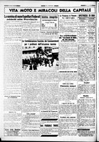 giornale/CUB0707353/1941/Maggio/30