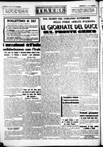 giornale/CUB0707353/1941/Maggio/58
