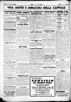 giornale/CUB0707353/1941/Maggio/78