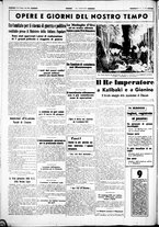 giornale/CUB0707353/1941/Maggio/82