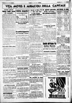 giornale/CUB0707353/1941/Marzo/10