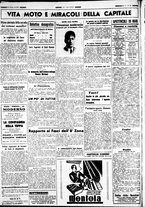 giornale/CUB0707353/1941/Marzo/100
