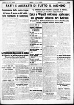 giornale/CUB0707353/1941/Marzo/16