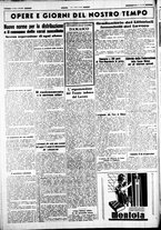 giornale/CUB0707353/1941/Marzo/31