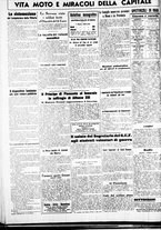 giornale/CUB0707353/1941/Marzo/38