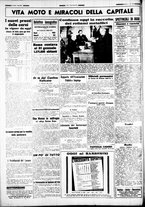 giornale/CUB0707353/1941/Marzo/4