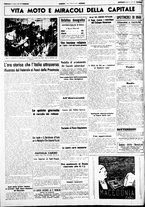giornale/CUB0707353/1941/Marzo/44