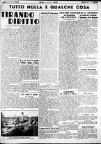 giornale/CUB0707353/1941/Marzo/53