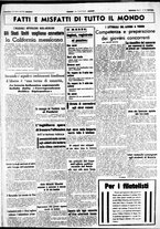 giornale/CUB0707353/1941/Marzo/82