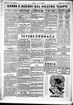 giornale/CUB0707353/1942/Agosto/29