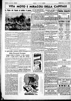 giornale/CUB0707353/1942/Luglio/11