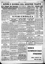 giornale/CUB0707353/1942/Luglio/115