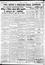 giornale/CUB0707353/1943/Luglio/49