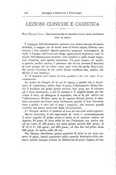 La rassegna d'ostetricia e ginecologia