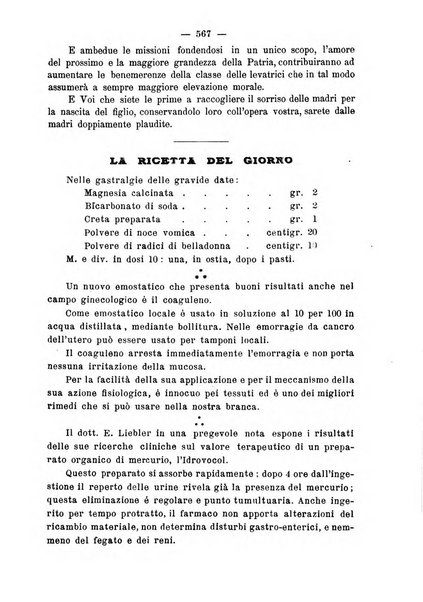 La rassegna d'ostetricia e ginecologia