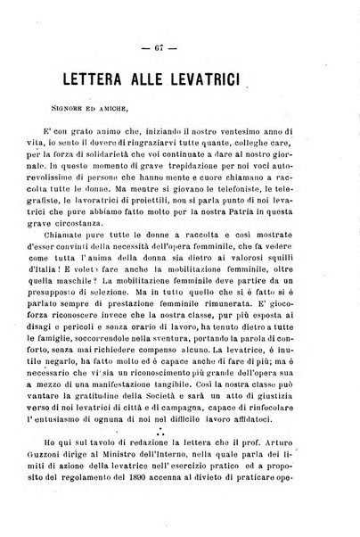 La rassegna d'ostetricia e ginecologia