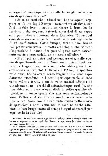 Il tesoretto della coltura italiana