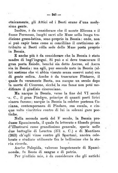 Il tesoretto della coltura italiana