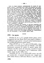 giornale/FER0165161/1927/fasc.83-86/00000388