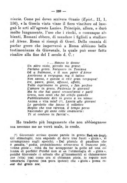 Il tesoretto della coltura italiana