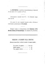 giornale/GEA0048100/1895-1897/unico/00000006