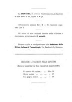 giornale/GEA0048100/1895-1897/unico/00000108