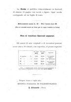 giornale/GEA0048100/1925-1926/unico/00000010