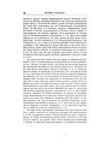 giornale/GEA0048100/1938/unico/00000030