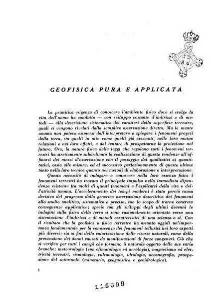 Geofisica pura e applicata